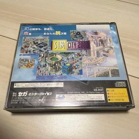 Sega Saturn SS 3