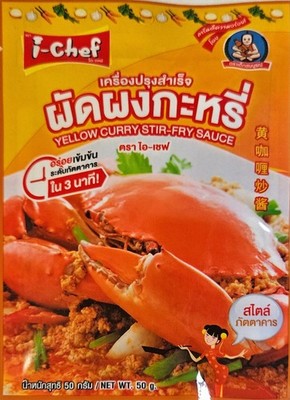 I-chef Yellow Curry Stir Fry Sauce - Authentic Thai - 3 Pack 1.76oz(50G)