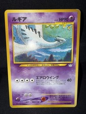 Pokémon TCG Japanese Neo Premium File 3 Lugia No. 249 Promo Non-Holo LP-
