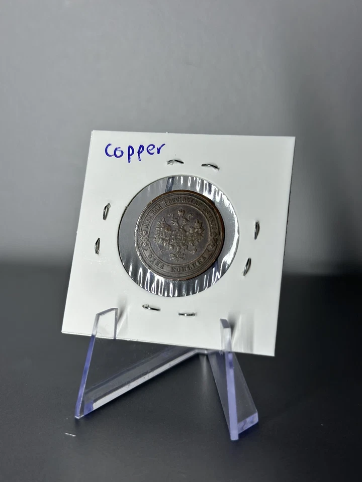 Moneda de 1 Kopeck Rusia 1908 - Nicolás II - Cobre - San Petersburgo - Y#9.2 Foto 2 de 2