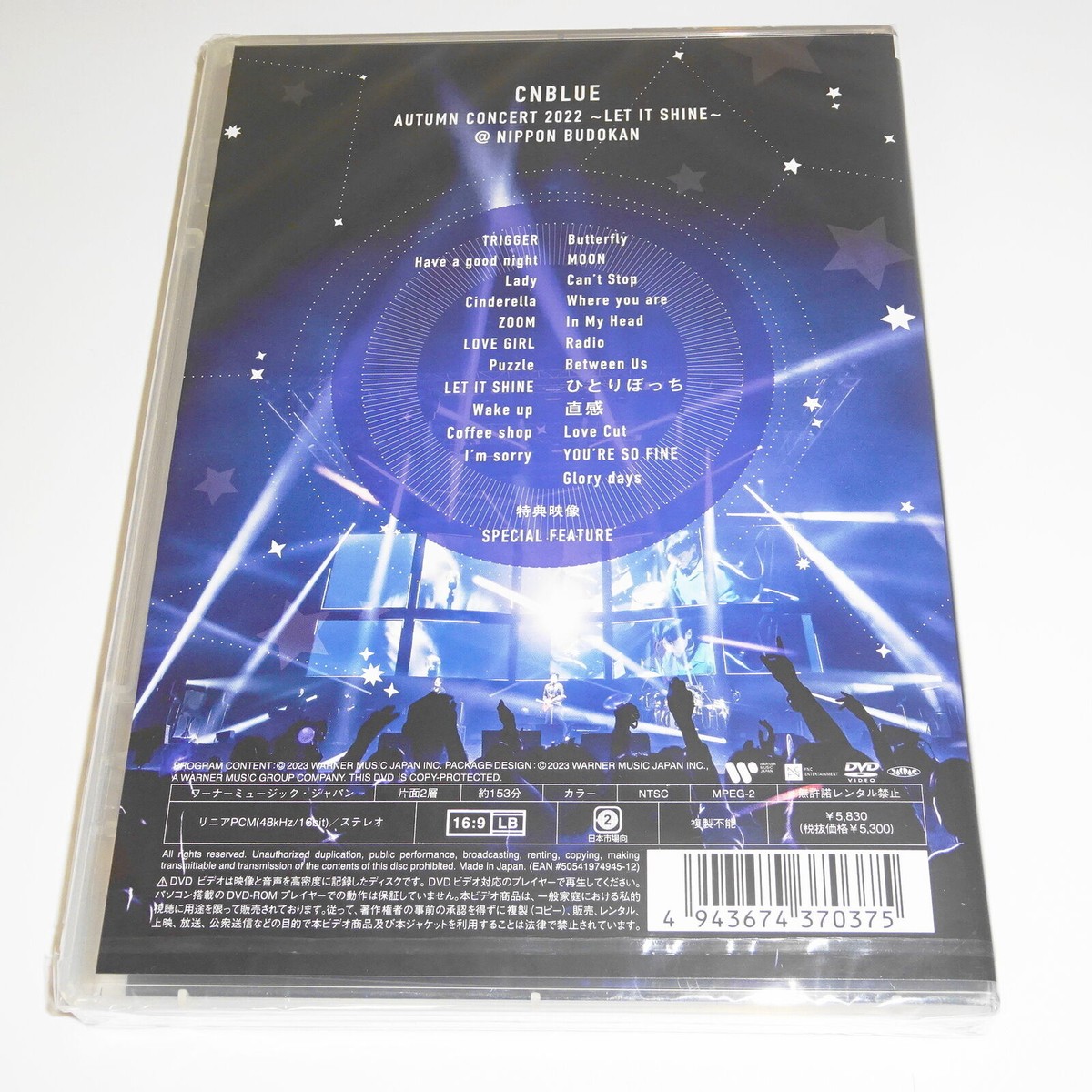 ミュージック CNBLUE DVD CNBLUE AUTUMN CONCERT 2022 LET IT SHINE @NIPPON BUDOKAN DVD