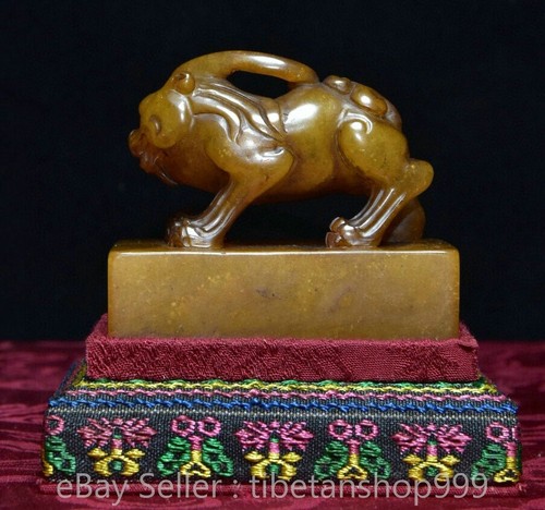 2.4" Old Chinese Tianhuang Shoushan Stone Carved Lion Beast Seal Stamp Signet - Picture 7 of 9