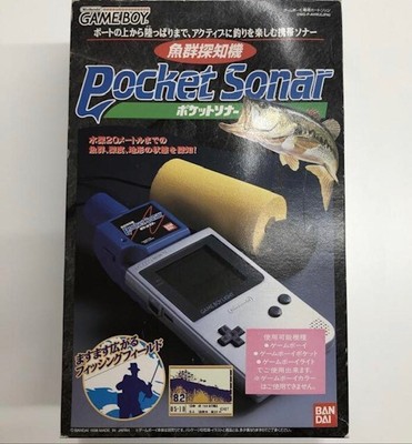 【早い者勝ち】ポケットソナー(ゲームボーイ用) レア ゲームボーイ用 魚群探知機ポケットソナー Pocket Sonar 【公式通販】