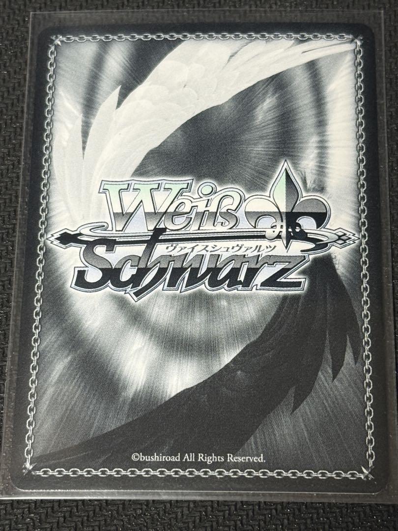 Weiss Schwarz Aqua Signed Kadokawa Sneaker Bunko Vol.2 Sks