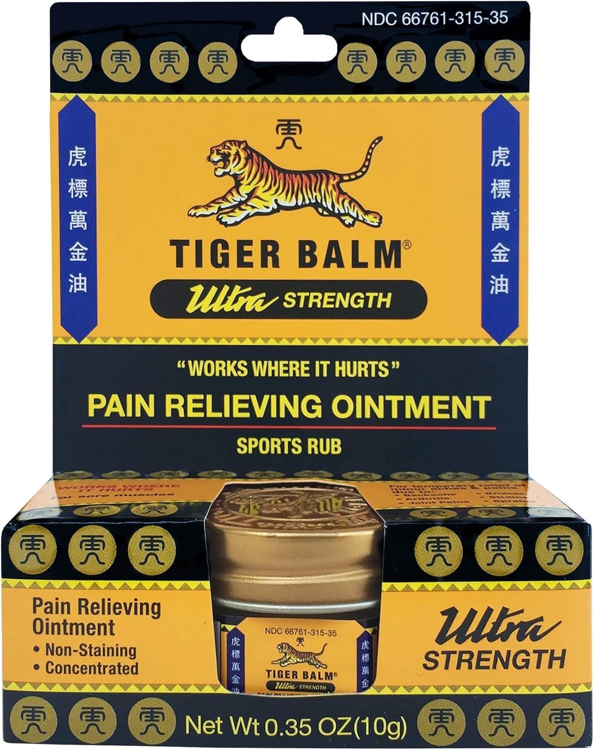 Tiger Balm Ultra Strength Pain Relief Ointment 0.63 oz