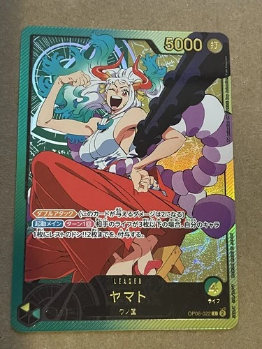 Yamato (SP) OP06-022 Extra Booster: Anime 25th Collection Japanese Foil