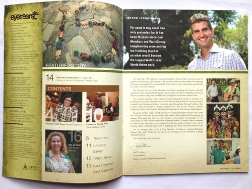 Walt Disney World EYES & EARS (Cast Member Magazine) April/May 2013 Vol. 43 #8 - Picture 3 of 7
