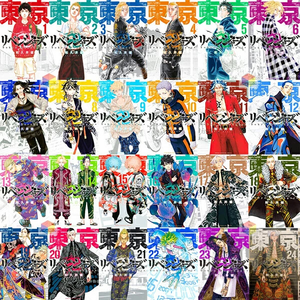 少年漫画 BrandNew Tokyo Revengers Volumes 1 to20 Amazon.com: Tokyo Revengers (Omnibus) Vol. 1-2