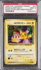 1998 POKEMON JPN PROMO WHITE STAR-2ND ANNIV. #25 PIKACHU BIRTHDAY PSA 9