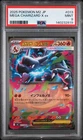 2025 POKEMON JAPANESE M2-INFERNO X #013 MEGA CHARIZARD X EX PSA 9