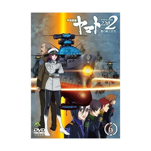 New Space Battleship Yamato 2202 Warriors of Love Vol.6 DVD Japan BCBA-4822 - Picture 3 of 6