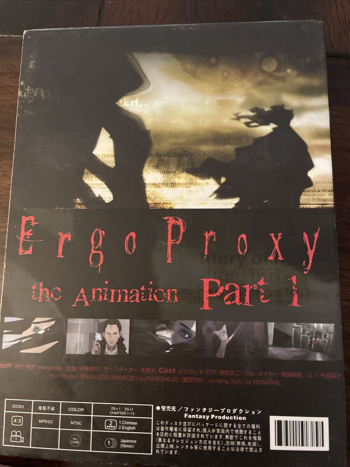 Ergo Proxy [4 Discs] [DVD] - Best Buy