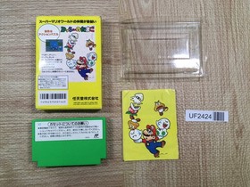 UF2424 Yoshi Egg Yossy BOXED NES Famicom Japan