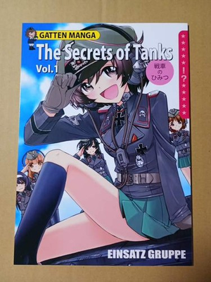 #ad doujinshi girls und panzer secrets of tanks #1 English ver charlie nishinaka $23.00