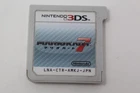 Mariokart 7 Nintendo 3DS Cart Only Japan Region Lock
