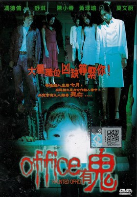 AI☆PON　the　FILMS DVD The Rubber Keyed Wonder: The ZX Spectrum Movie - FINAL CUT
