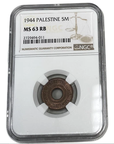 Palestine- British Mandate 5 Mils 1944 - NGC 63 RB