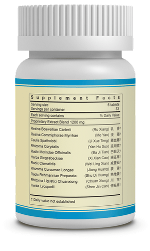 坐骨神經痛片五倍浓缩 Zuo Gu Shen Jing Tong (Sciaticlear/ high potency 5) 200 Tablets - Picture 2 of 3