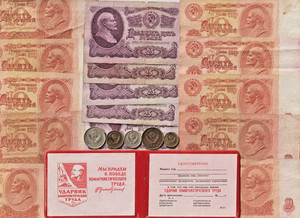 USSR Cold War 1961 Russia Soviet 10 Ruble 1970 Russian Document Coin Collection