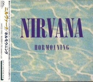 Nirvana Hormoaning CD | eBay