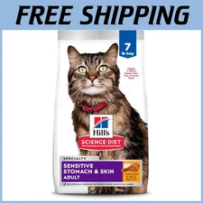 Natural Ingredients, Stomach & Skin Sensitivity Support