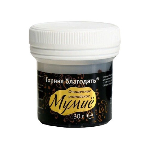 Mumio mumyo mumiyo mumijo мумие Pure Altai Shilajit 100%, 30 grammes - Picture 2 of 2