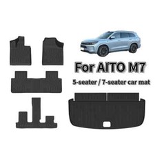 Floor Mats Trunk Mats Cargo Liner Mat Waterproof Anti-Slip Foot Pads Accessories