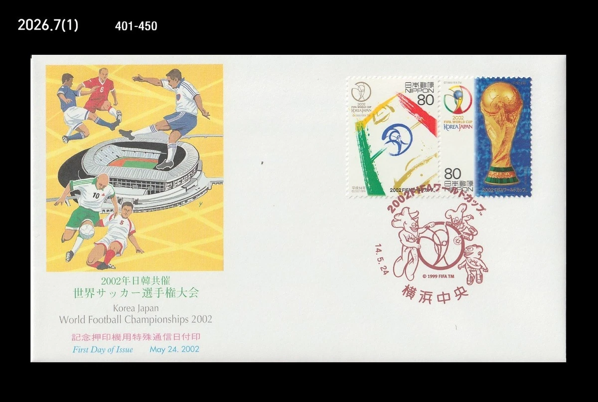 Korean Soccer Stamps for sale | eBay