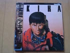 AKIRA Katsuhiro Otomo japan japanese movie Laser Disc LD