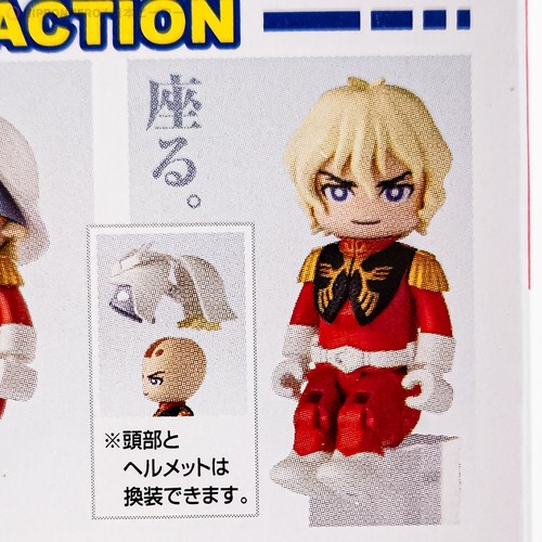 Bit Lot Gundam CHAR AZNABLE Mobile Suit Action Figure Chibi SD Pilot UC Zeon 5 - Picture 5 of 15