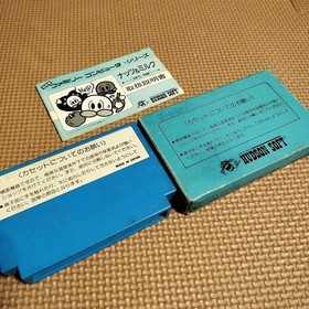 [FC] Famicom Nuts & Milk Cassette Instruction Manual Box GAME Showa Toy Retro