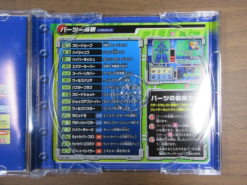 【PS1】Rockman X5【Operation has been confirmed】【Comes with manual】 - Picture 8 of 10
