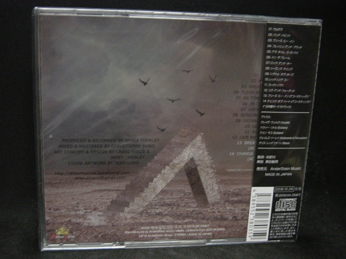 廃盤新品/メロハー,AOR◆ATLAS/IN PURSUIT OF MEMORY ATLAS In Pursuit Of Memory + 2 JAPAN CD U.K. Melodious Hard Rock