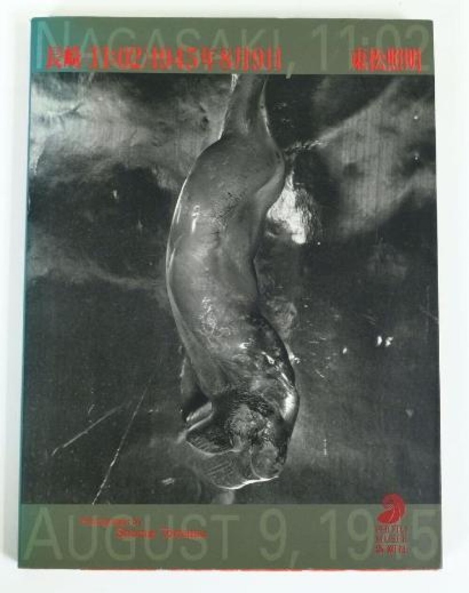 【東松証明：shiomei Tomatsu 】写真集　新品未開封品 NIPPON (JAPAN) by Shomei Tomatsu日本 東松照明 写真集 - 古本