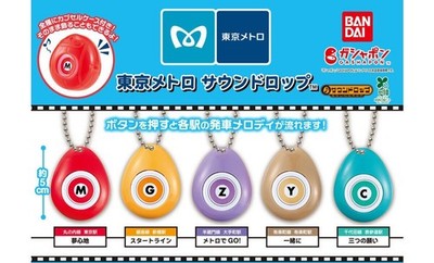 AUTHENTIC BANDAI GASHAPON UNIQUE TOKYO METRO SOUNDROP COLLECTION - DV5