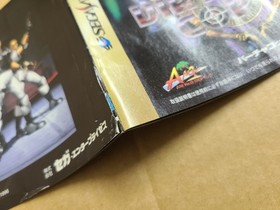 SEGA SATURN VIRTUA GUN 2 Controllers + VIRTUA COP 1 2 HSS-0122 HSS-0152 #29