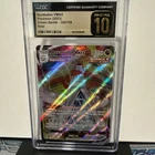 2023 Duraludon VMAX 104/159 SWSH: Crown Zenith Holo