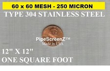 12"x12" 60 MESH / 250 MICRON WOVEN WIRE MESH STAINLESS STEEL FILTRATION GRADE
