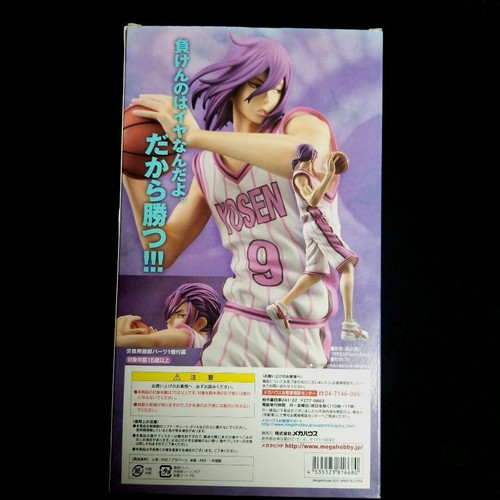 Megahouse Kuroko's Basketball Atsushi Murasakibara PVC Figure 1/8 - 第 2/7 張圖片