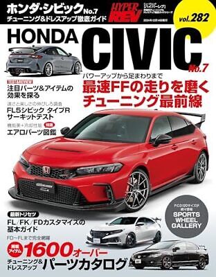 非売品　希少　未開封　HONDA CIVIC TYPE R 500ピース 2021 HONDA CIVIC TYPE R HATCHBACK | SHHFK8G7XMU205644