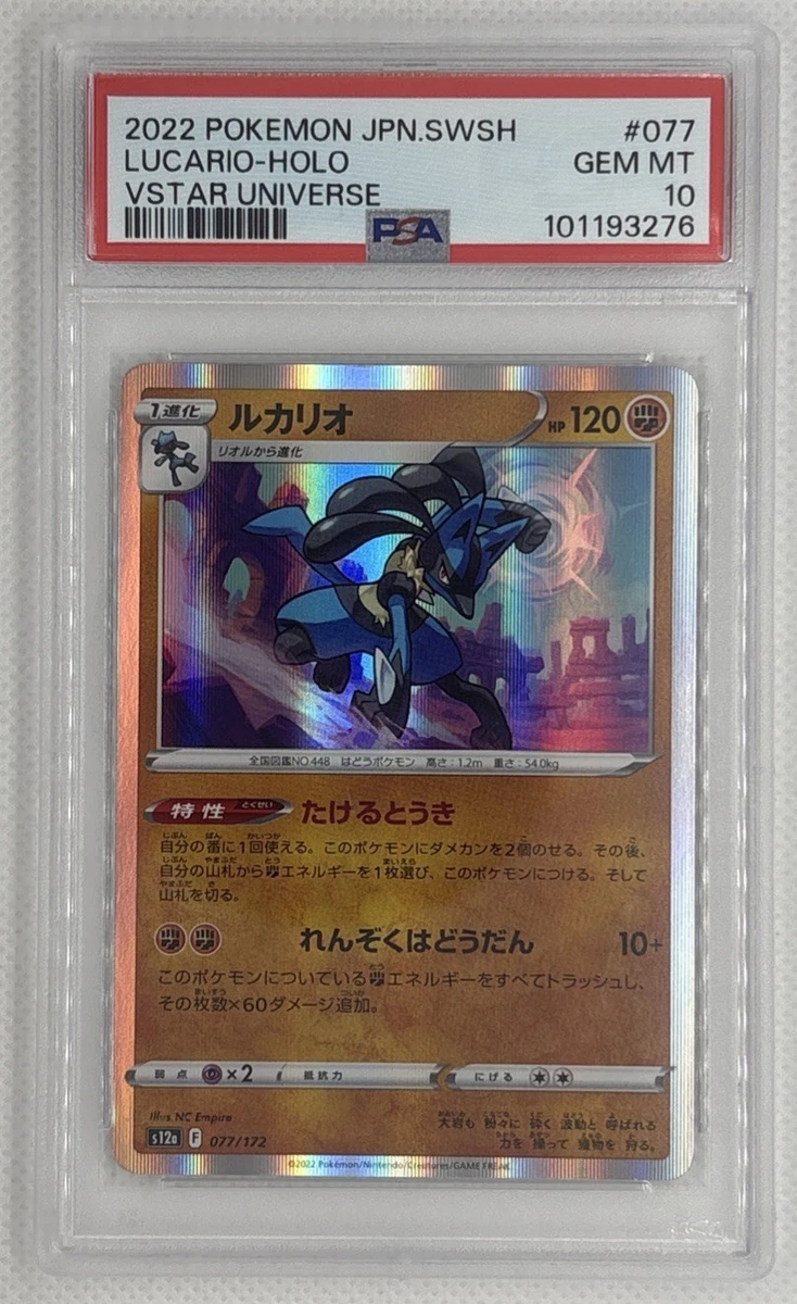 Lucario 077/172 S12a: Vstar Universe for sale | eBay
