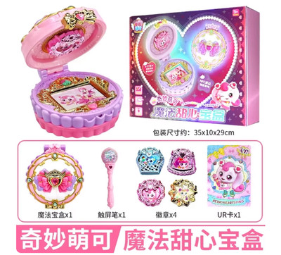 Catch Teenieping Season 5 Sweet & Sour Sugar Berry Pact Qr Game Photo With Box