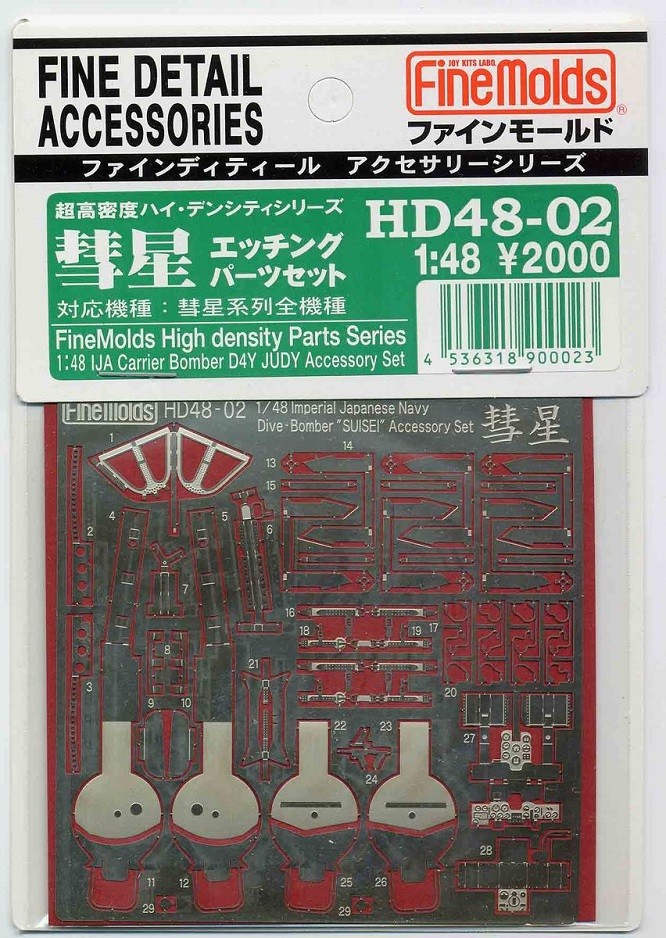 Fine Molds HD4802 - 1/48 IJN D4Y Judy Accessory Set - New