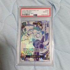 Boeuf Burst [Alternate Art] OP12-060 Prices | One Piece Japanese
