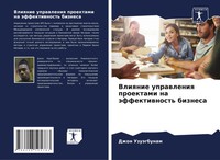 Dzhon UzuäGbunam | Vliqnie Uprawleniq Proektami Na äFfektiwnost' Biznesa | Buch