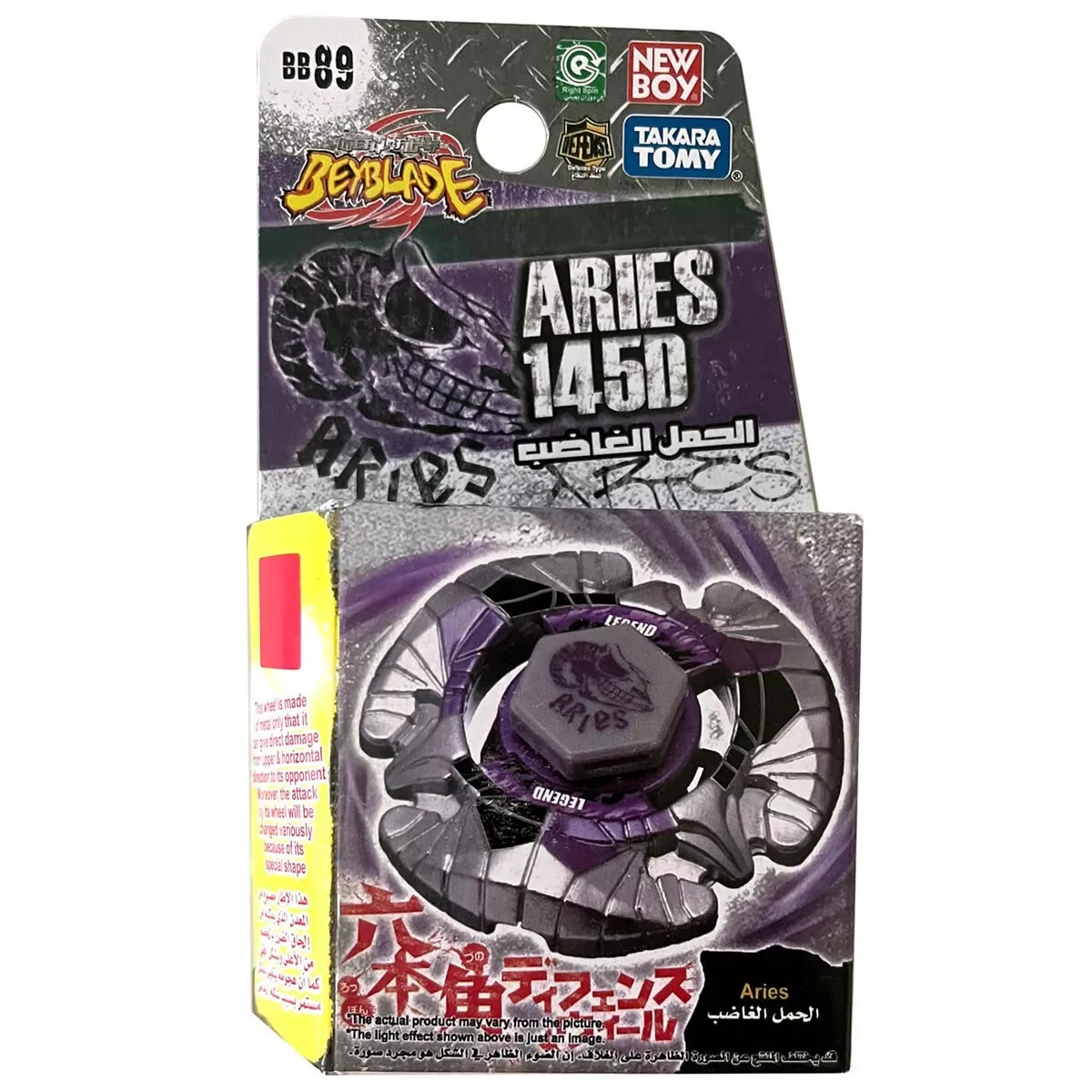 Takara Tomy Metal Fusion Beyblades - Free 3-Day Shipping