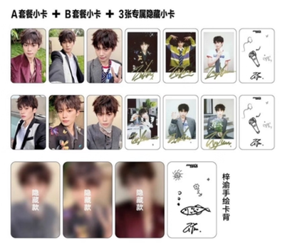 梓渝ZIYU 限定コラボカードセット・梓渝田栩宁revenged loveカード MEN'S UNO CHINESE MAGAZINE x ZI YU 梓渝 PHOTOCARD POLA SET