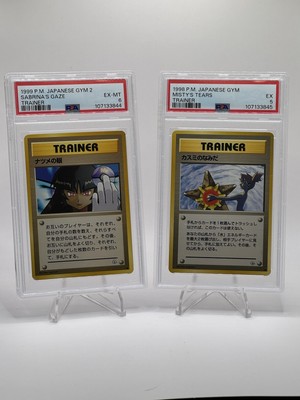 PSA 6 and 5 Pokemon Graded Cards Lot of 2 - Japanese Banned Cards Gym 1 and 2