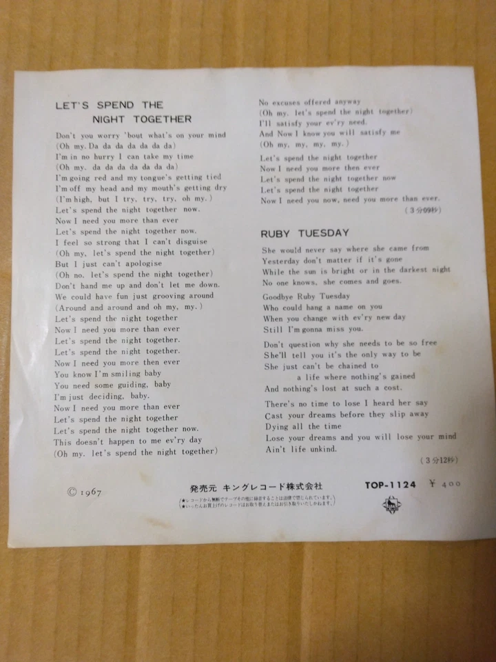 Japanese press 7inch!!!   THE ROLLING STONES   LET'S SPEND THE NIGHT TOGETHER - Image 3 of 4