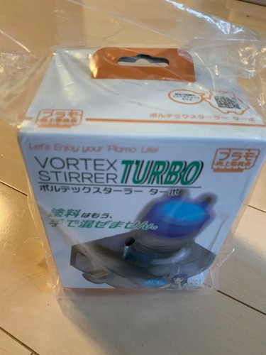 Plamo Improvement Committee plamokojo Vortex Stirrer Turbo Hobby Tool PMKJ020 - Picture 2 of 8